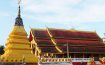 , Trip to Laos, Compass Travel Guide