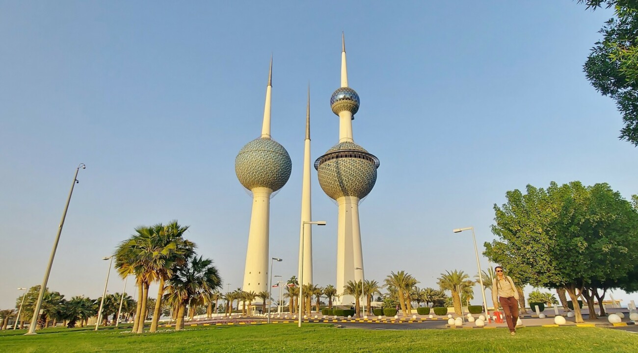 , Kuwait, Compass Travel Guide