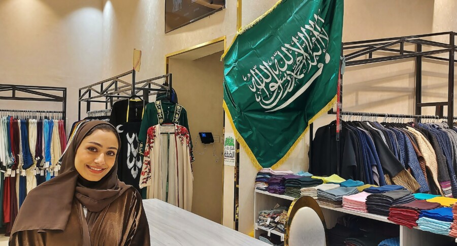 Saudi Arabia Arab woman.