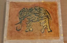 Koran museum Bahrain (3)