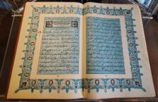 Koran museum Bahrain (6)