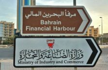Manama Bahrain (12)