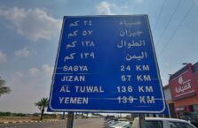 Saudi Arabia Jeddah to Jizan (18)